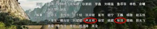 三维动画连续剧《三国演义》片尾制作人员名单 三维动画连续剧《三国演义》片尾制作人员名单