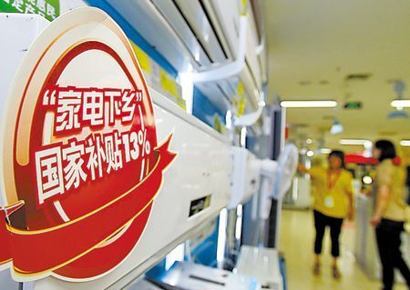 家电下乡产品也曝质量门