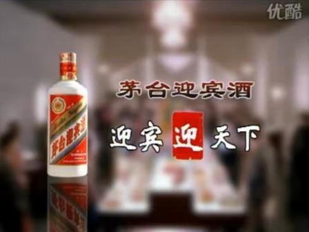 <strong>2012年茅台:限酒令“醉了央视</strong>