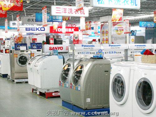 形式严峻 剖析2012家电业发展四大困境 