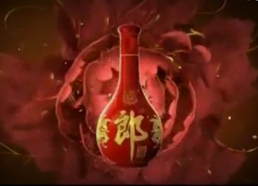 央视广告片-CCTV-1红花郎酒15秒酒类央视广告片