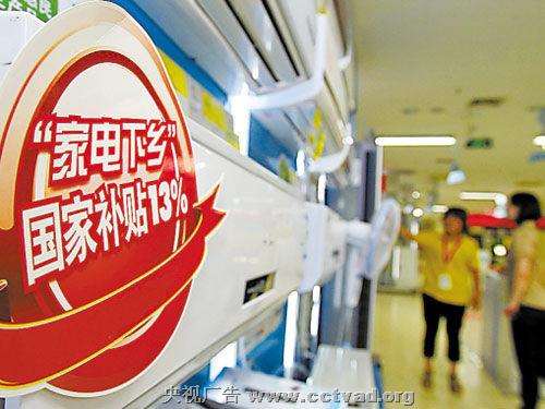 形式严峻 剖析2012家电业发展四大困境 