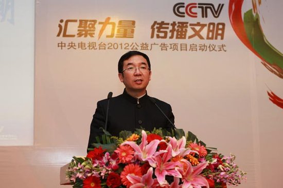 2012年,央视将陆续推出100支以上的公益广告。 2012年,央视将陆续推出100支以上的公益广告。