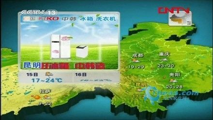 中韩品牌强势登场 央视投放凸显实力