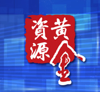 央视广告行业新闻-历届央视广告黄金资源招标回顾