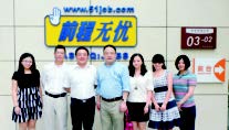 张宇鹏一行与前程无忧网络市场部总监 李邕（右四）等合影