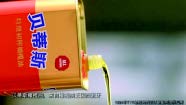 贝蒂斯央视广告截图3