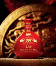 剑南春15年（红瓶）