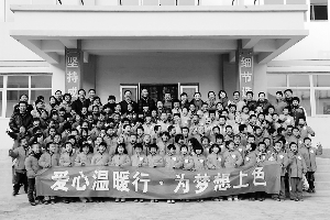 央视广告行业分析-中国平安“爱心温暖行”走进东果园平安希望小学