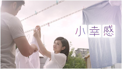 央视广告行业分析-汰渍人气微电影《小幸感》唤醒千万人幸福体会