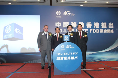央视广告行业分析-中国移动推出全球首个TD-LTE/LTE FDD融合网络
