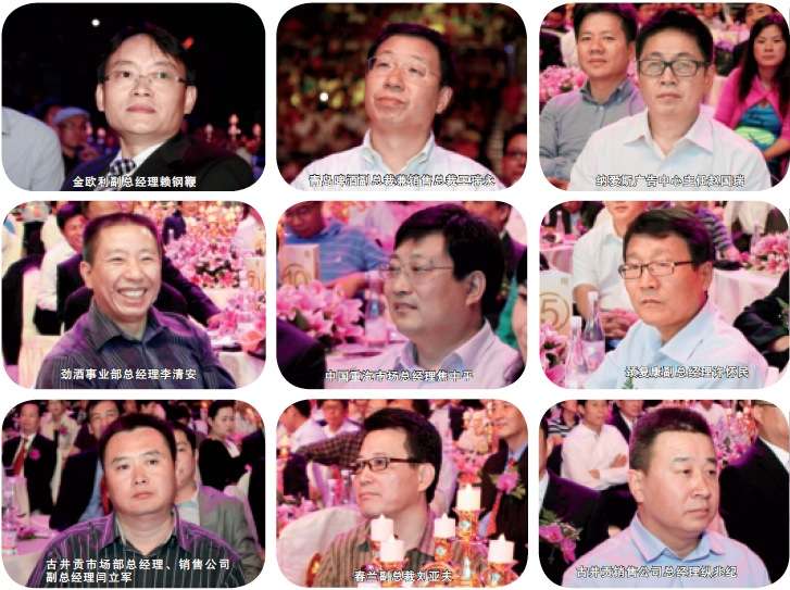 央视《同赢》杂志精选内容-企业高层云集央视广告推介会