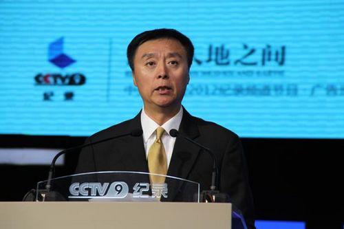 央视广告行业新闻-“纪录·天地之间”CCTV-9纪录频道2012年节目·广告资源推介会在上海举办