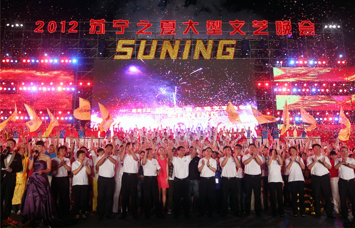 央视广告行业分析-2012“苏宁之夏”大型文艺晚会夺目上演