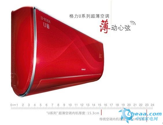 央视广告行业分析-中秋国庆假期8天 格力空调市场增添热度