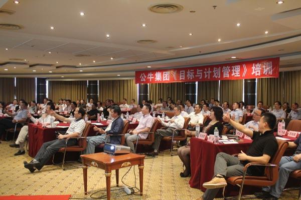央视广告行业分析-公牛集团大力强化培训学习 不断提升管理水平