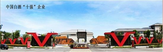 央视广告行业分析-今世缘酒业 彰显全国工业旅游发展新魅力