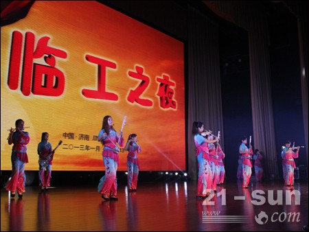 临工之夜 精彩文艺节目上演