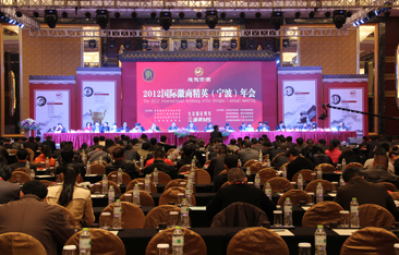 央视广告行业分析-迎驾贡酒战略合作国际徽商精英年会