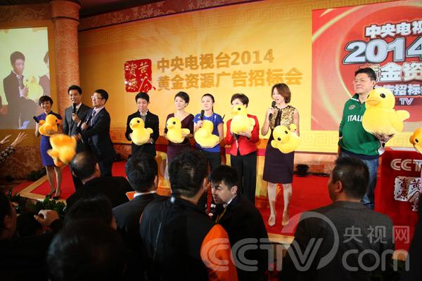 央视广告行业新闻-2014年央视招标圆满结束