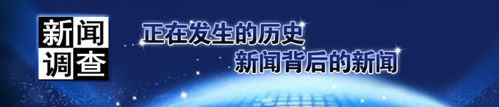 新闻调查广告价格