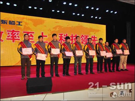 优秀团队和个人颁奖仪式（一）