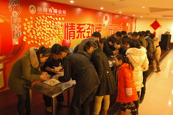 央视广告行业分析-全员参与闹元宵 欢歌笑语乐淘淘