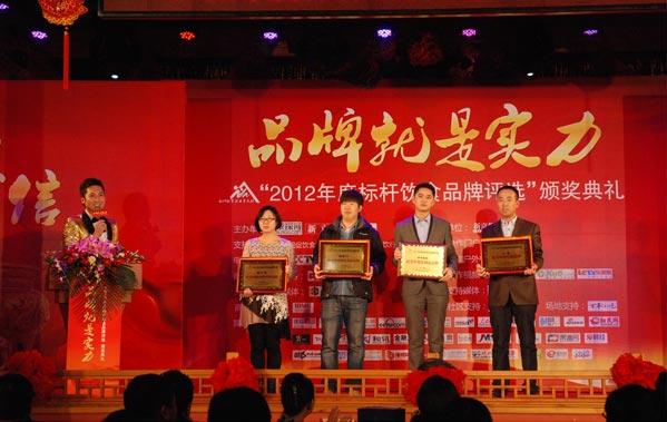 央视广告行业分析-伊利获评年度标杆饮食品牌