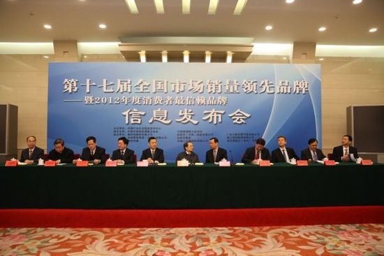 央视广告行业分析-统计局：蒋正华等领导见证加多宝连续六年登鼎