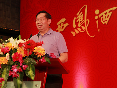 央视广告行业分析-北京西凤酒销售有限公司经销商年会在三亚隆重召开