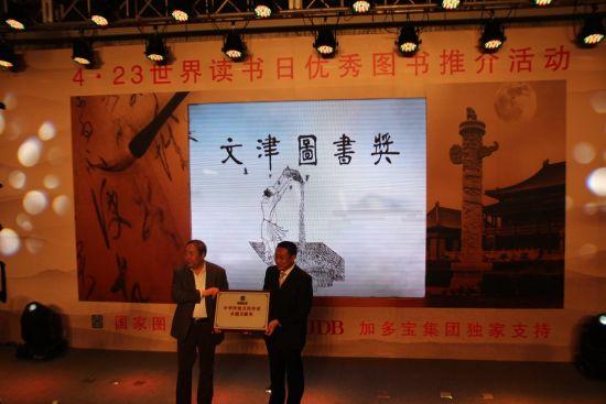 央视广告行业分析-加多宝荣获中华传统文化传承卓越贡献奖