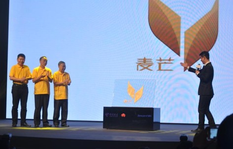央视广告行业分析-中国电信年轻手机品牌“麦芒”正式发布