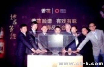 央视广告行业分析-当东方脸谱遇上西方啤酒文化——雪花啤酒再添高端产品