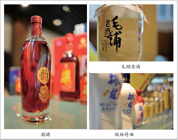▲劲牌大家族新品种