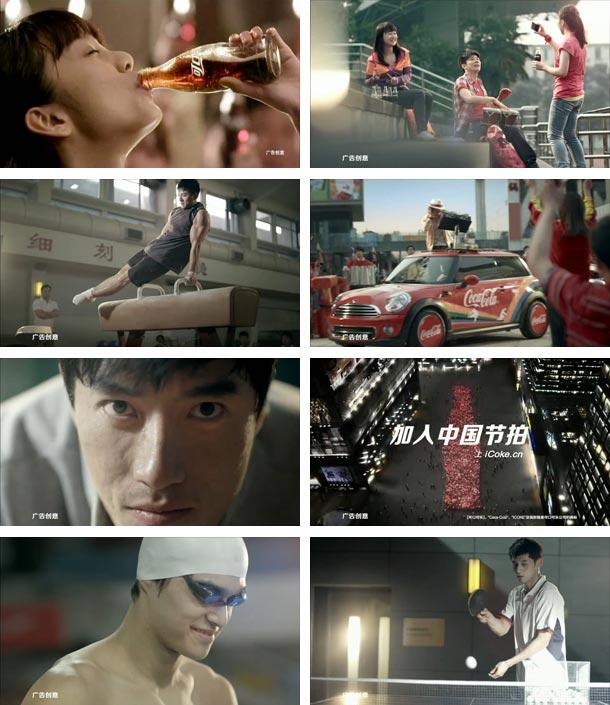 央视广告品牌专栏-品牌故事——可口可乐
