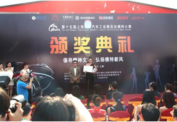央视广告行业分析-三亚学院学生彭天丛荣获2013上海车展车模比赛季军