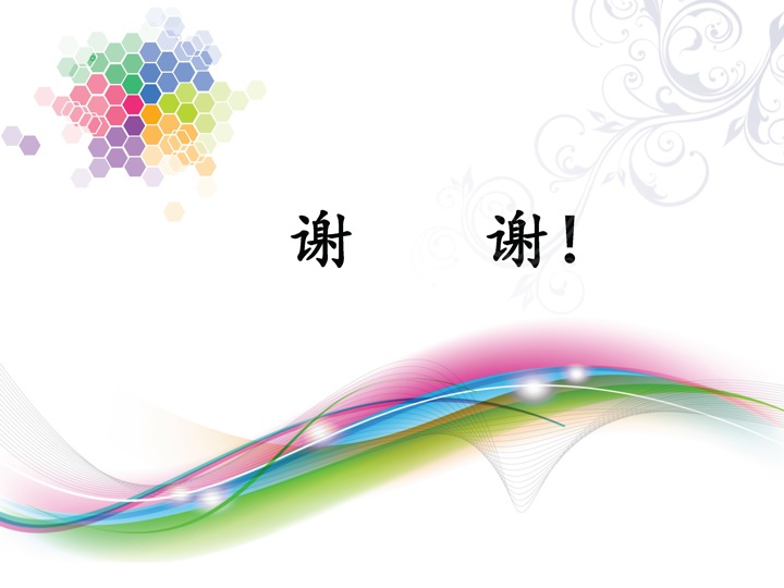 2013年CCTV6《光影星播客-快问快答90秒》全天广告植入
