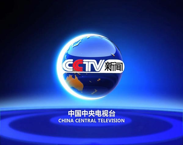 央视广告行业新闻-大事看央视，行业巨鳄等抢购央视新闻类资源