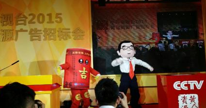 央视广告行业新闻-王老吉中标“新闻联播标版组合10秒广告”第一标