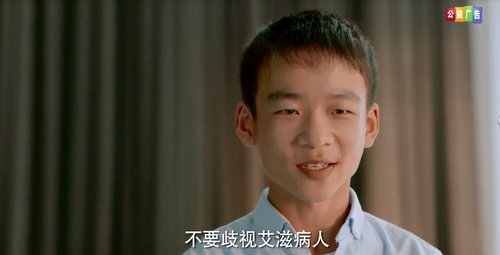 公益广告