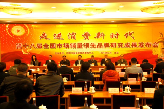 央视广告企业新闻-中国行业企业信息发布中心：加多宝再获“第一罐”