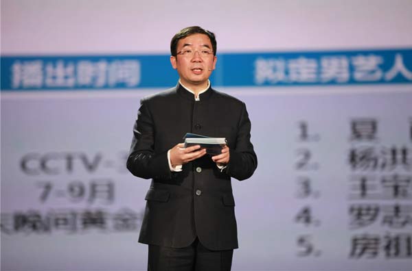 央视广告行业新闻-何海明：并肩携手 拥抱变化