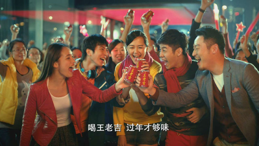 央视广告企业新闻-玩转创新营销 百年王老吉“青春焕发”