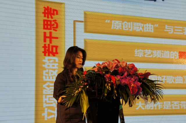 综艺频道推广组制片人马星介绍《中国好歌曲》