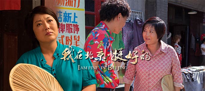 央视广告行业新闻-《我在北京挺好的》开门见喜，央视电视剧全线飘红