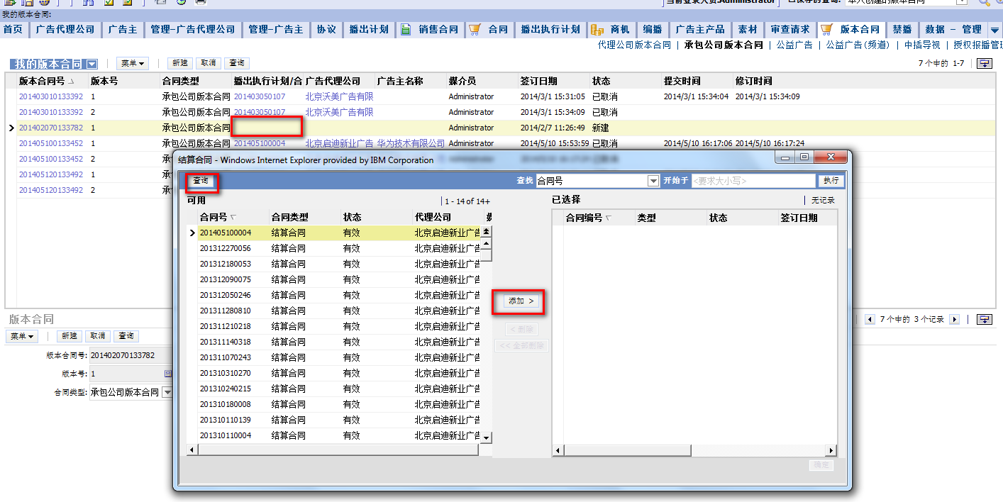 图1-3