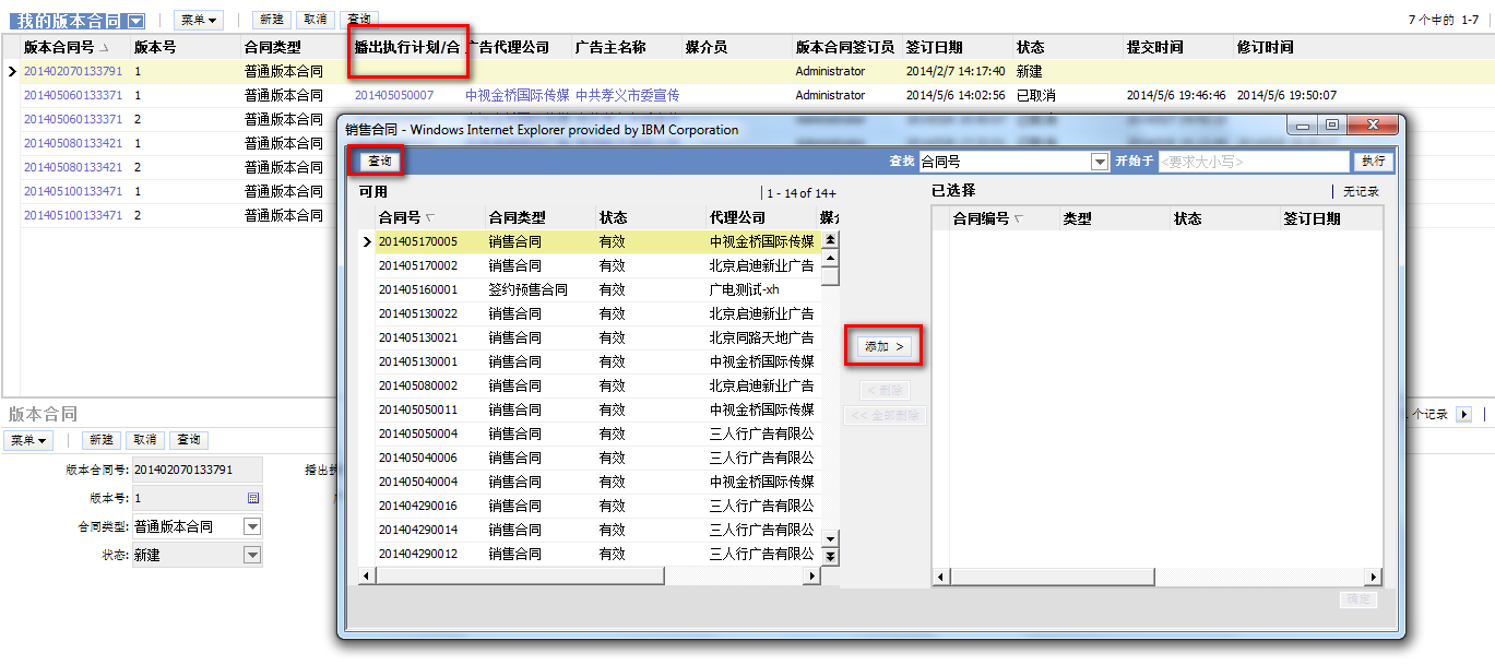 图2-3