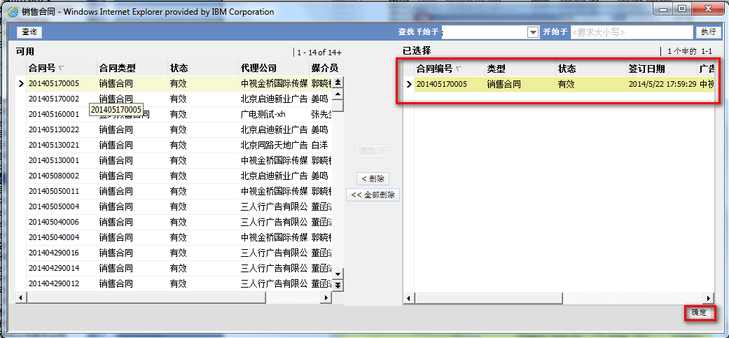 图2-4