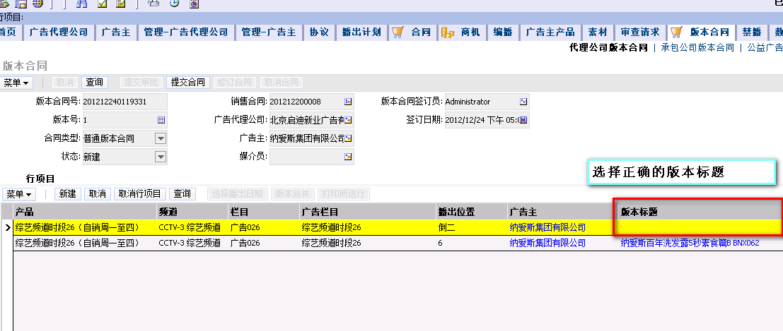 图2-7