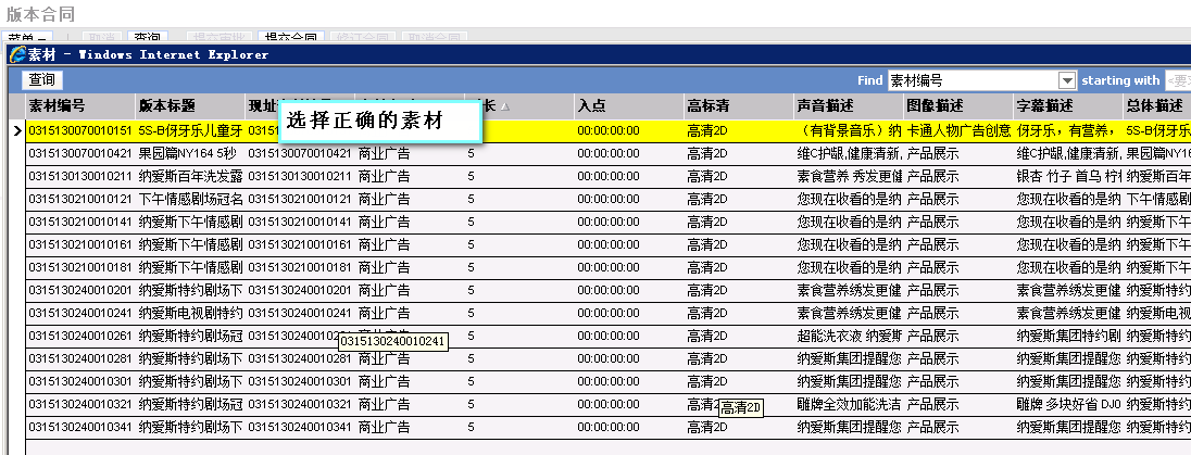 图2-8